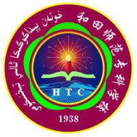 Hotan Teachers College