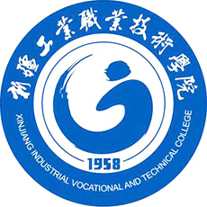 Xinjiang Industrial Vocational and Technical College