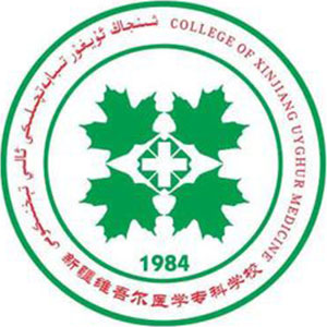 Xinjiang Uyghur Medical College