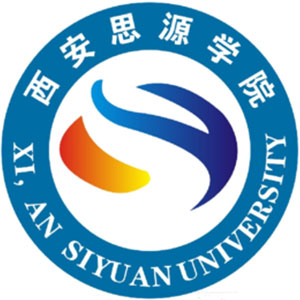 Xi'an Siyuan College