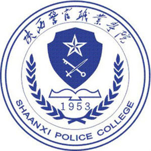Shaanxi Police Officer Vocational College