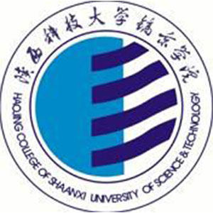 Haojing College, Shaanxi University of Science and Technology