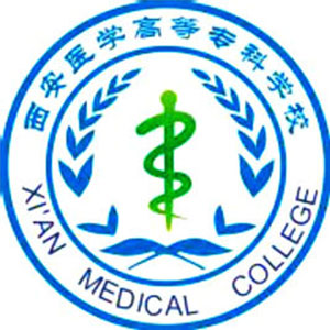 Xi'an Medical College
