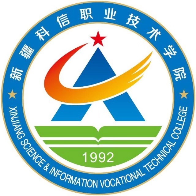 Xinjiang Kexin Vocational and Technical College