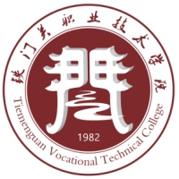 Tiemenguan Vocational and Technical College