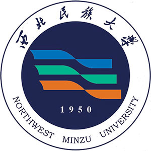 Northwest University for Nationalities
