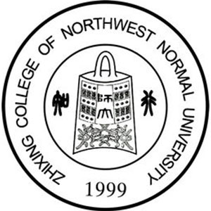 Zhixing College, Northwest Normal University