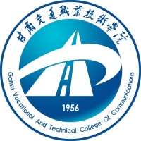 Gansu Transportation Vocational and Technical College