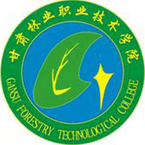 Gansu Forestry Vocational and Technical College