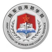 Chinese People's Liberation Army Frontier and Coastal Defense Academy