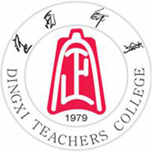 Dingxi Teachers Technical College