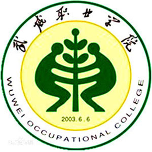 Wuwei Vocational College