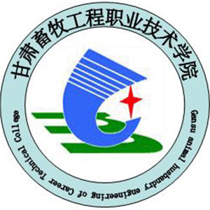Gansu Vocational and Technical College of Animal Husbandry Engineering