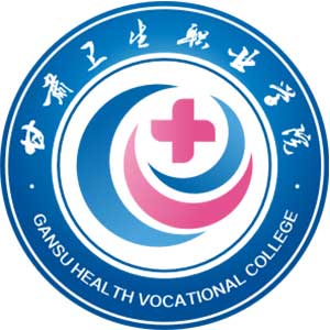 Gansu Health Vocational College
