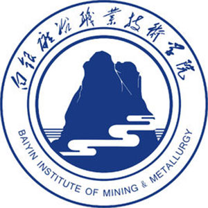 Baiyin Mining and Metallurgy Vocational and Technical College