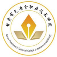 Gansu Vocational and Technical College of Nonferrous Metallurgy