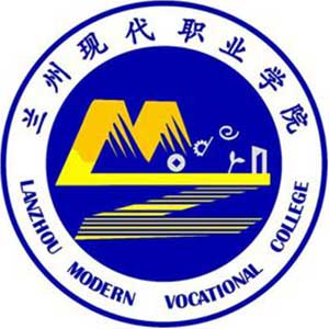 Lanzhou Modern Vocational College